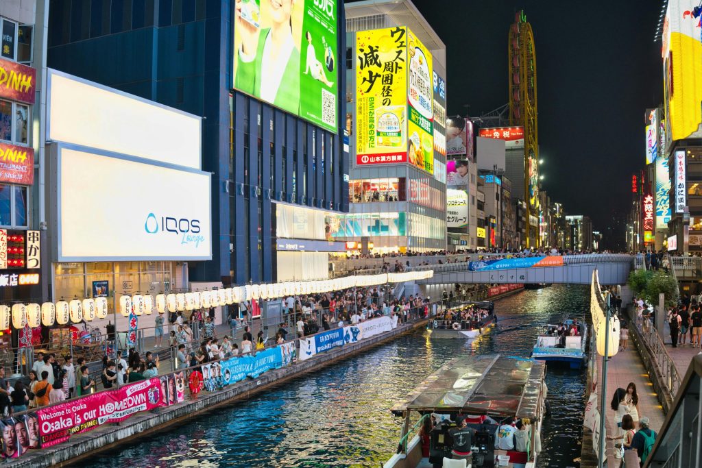 Shinsaibashi
